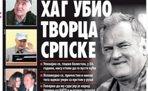 Faksimil / Naslovnice novina u Srbiji