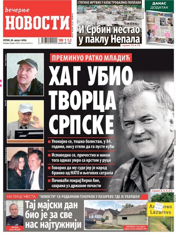 Naslovnice novina u Srbiji