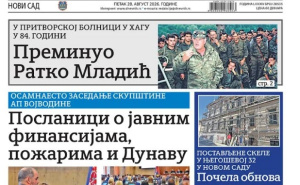 Faksimil / Naslovnice novina u Srbiji