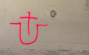 Foto: Facebook / Grafiti i poruke mržnje kod Prozora (Photo: @Nihad Ahmetović)