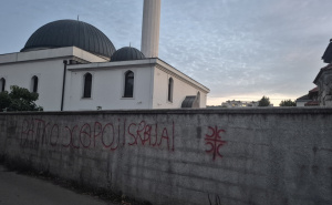 Foto: Ustupljena fotografija / Natpis u Banjoj Luci