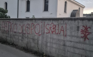 Foto: Ustupljena fotografija / Natpis u Banjoj Luci
