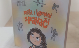 ALU BiH / Izložba "Stećci 16/26"