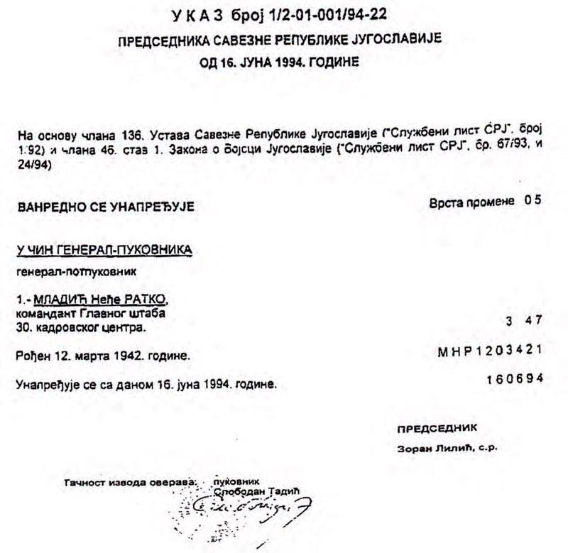 Faksimil 4 - Ukaz predsjednika SRJ o vanrednom unapređenju Mladića