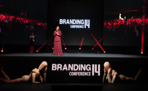 Foto: VIA Media / Održana 14. Branding konferencija