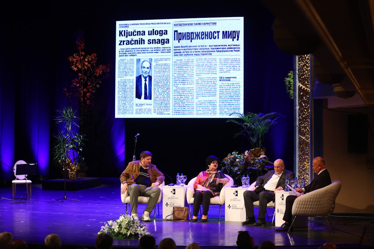 Akademija Alija Iazetbegović
