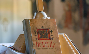 Foto: Boris Trogrančić / Manastir Zavala